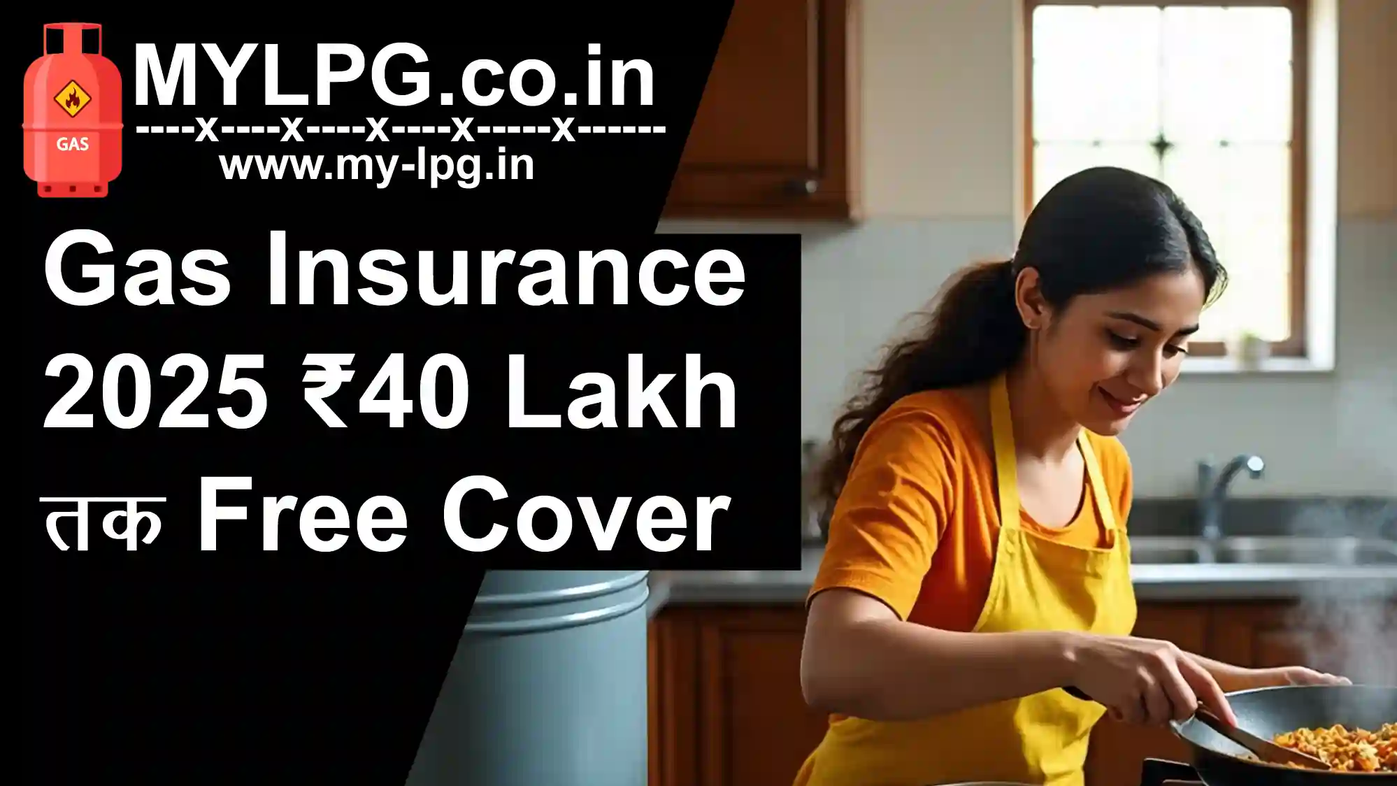 Gas Insurance 2025 – LPG Cylinder Accident Cover