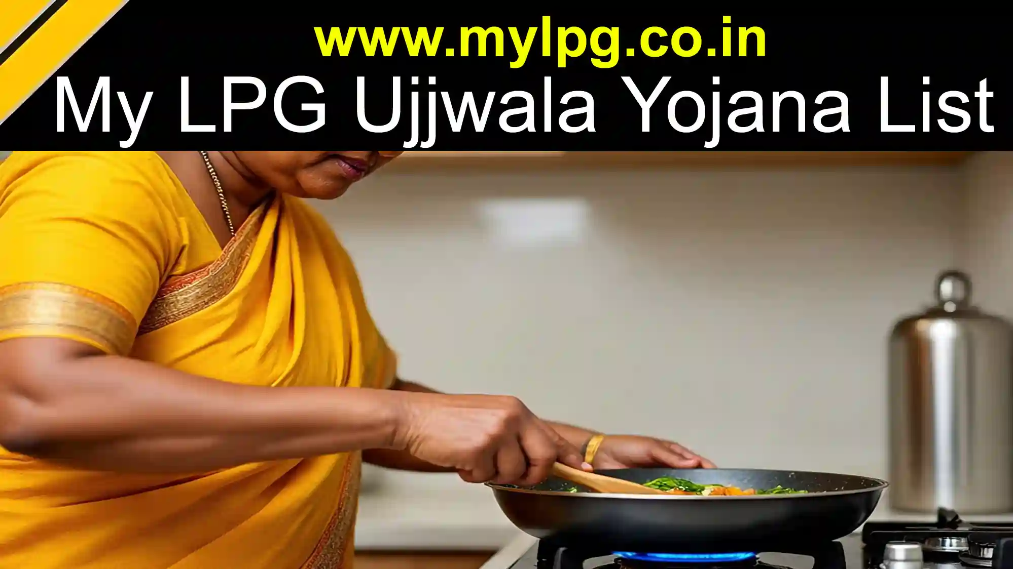 My LPG Ujjwala Yojana List Beneficiary Cooking