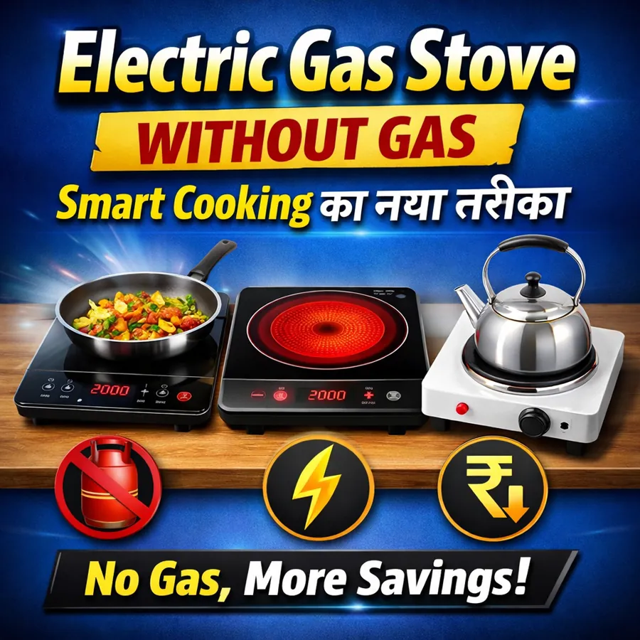 Electric gas stove without gas cooking setup with induction, infrared and coil stove showing smart cooking without LPG cylinder