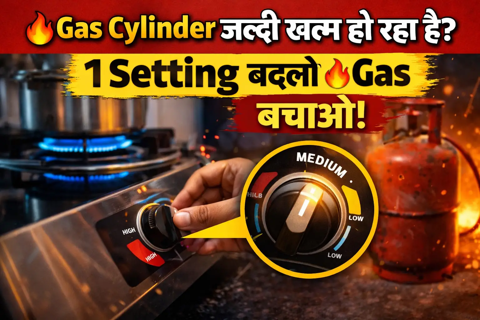 Gas cylinder saving tip by changing stove setting