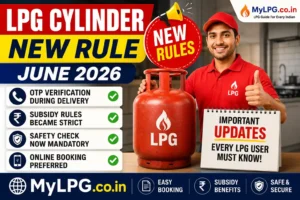 LPG Cylinder New Rule June 2026 update