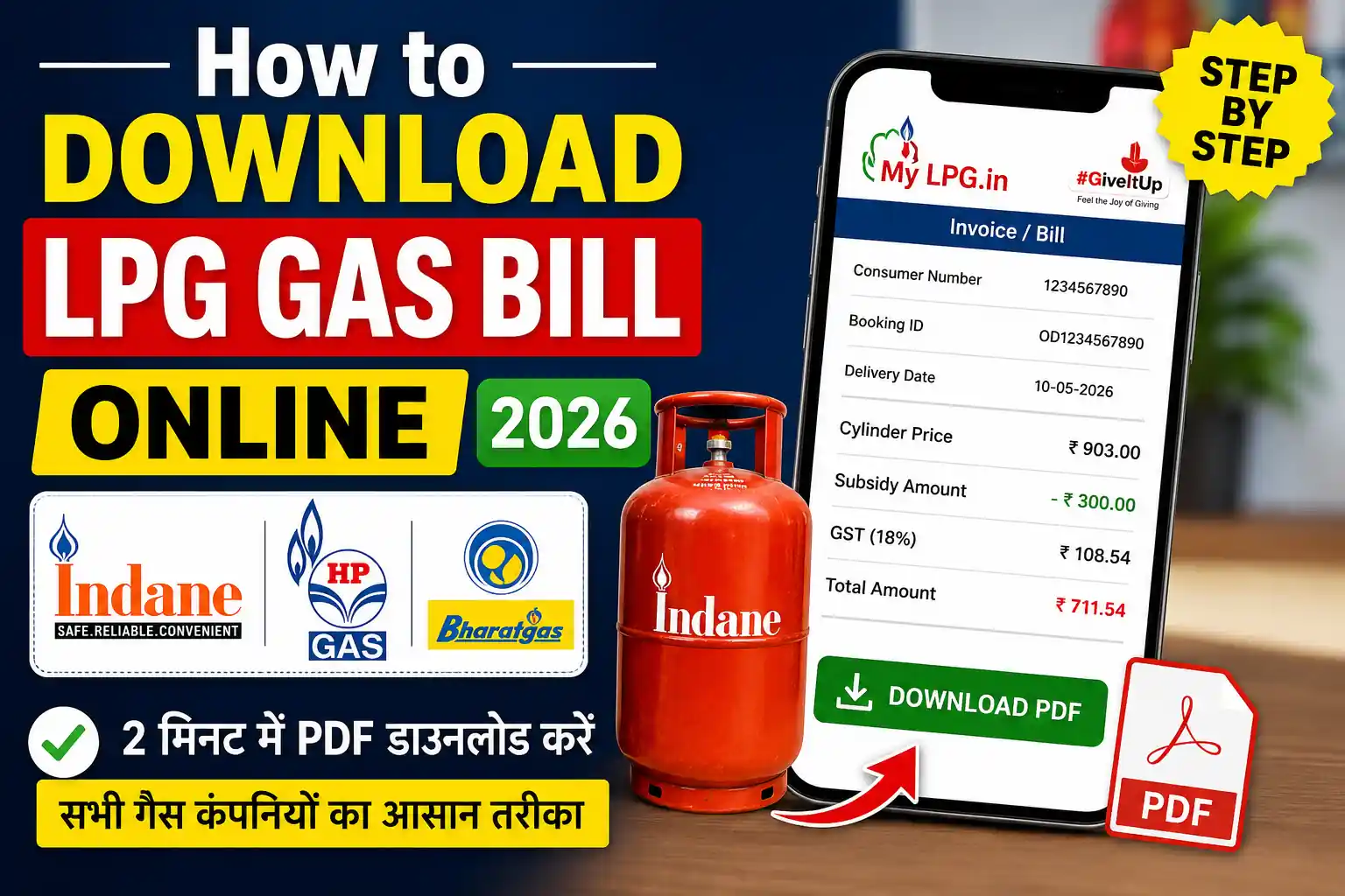LPG Gas Bill Online download guide thumbnail showing Indane, HP Gas, Bharat Gas bill PDF process in 2026