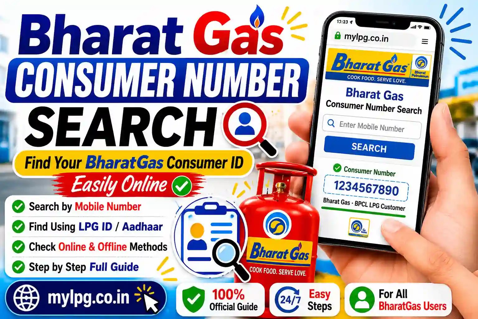 Bharat Gas Consumer Number Search Online using Mobile Number, LPG ID and Consumer ID – MyLPG.co.in