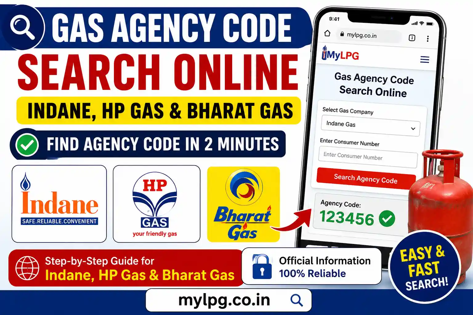 Gas Agency Code Search Online – Indane HP Gas Bharat Gas Agency Code Finder | MyLPG.co.in