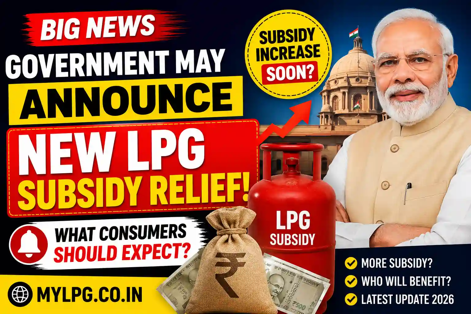 Government May Announce New LPG Subsidy Relief 2026 – Latest LPG Subsidy Update for Indian Consumers