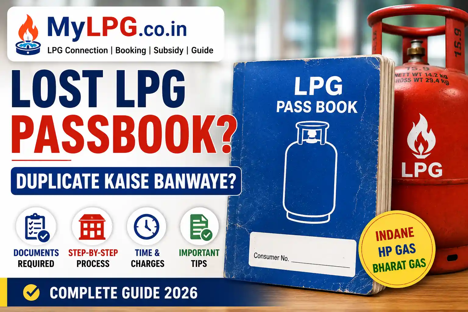 Lost LPG Passbook Duplicate Kaise Banwaye Guide 2026