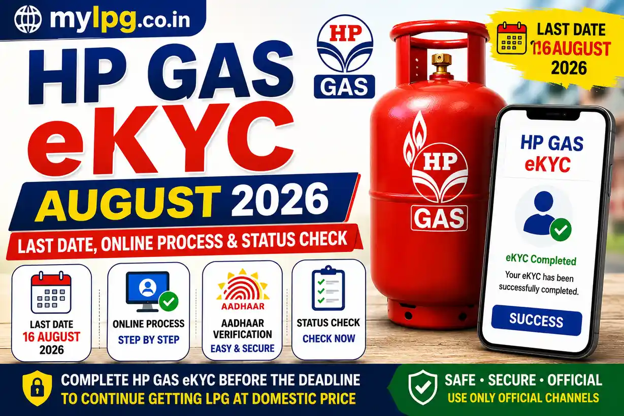 HP Gas eKYC August 2026 last date online process and status check